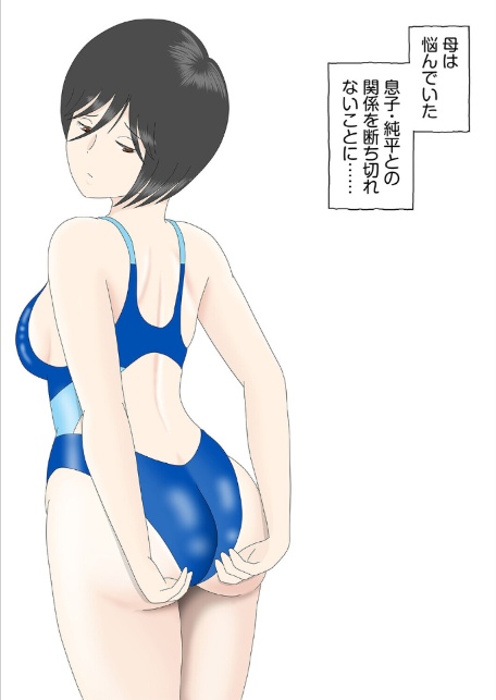 オナネタ母さん（12）-3