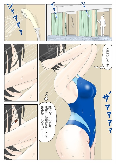 オナネタ母さん（12）-5