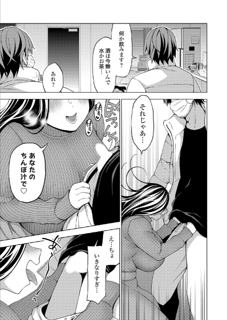 冬のあくま-5
