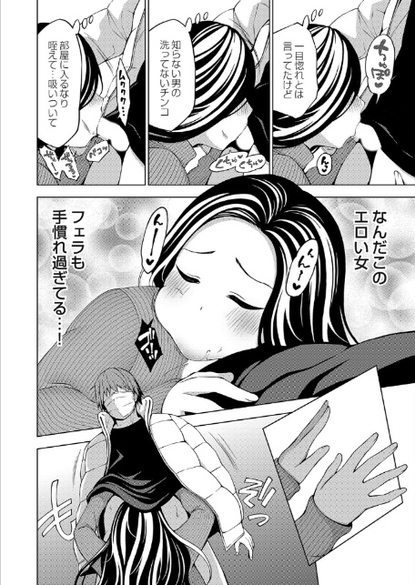 冬のあくま-6