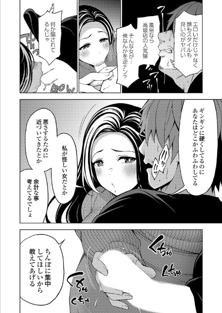冬のあくま-8