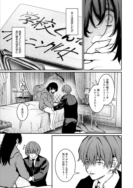 Black lily-5
