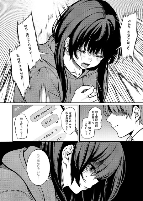 Black lily-6
