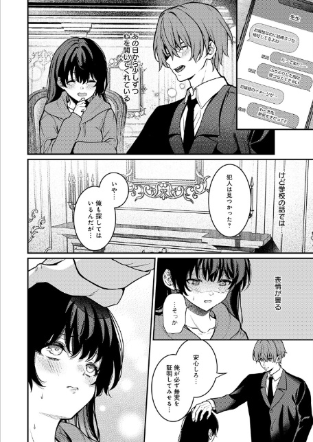 Black lily-8