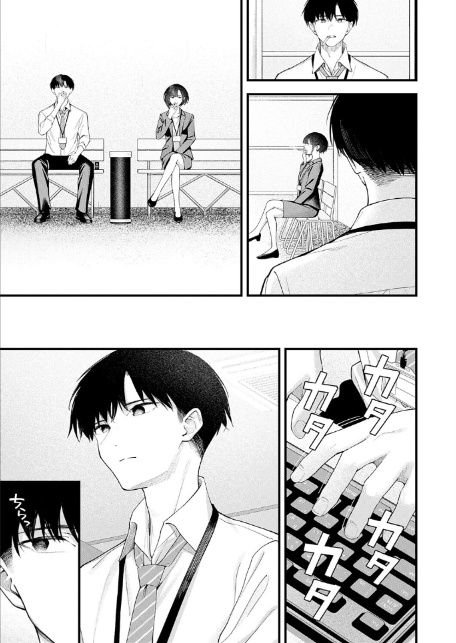 …（not）because of romance only-5
