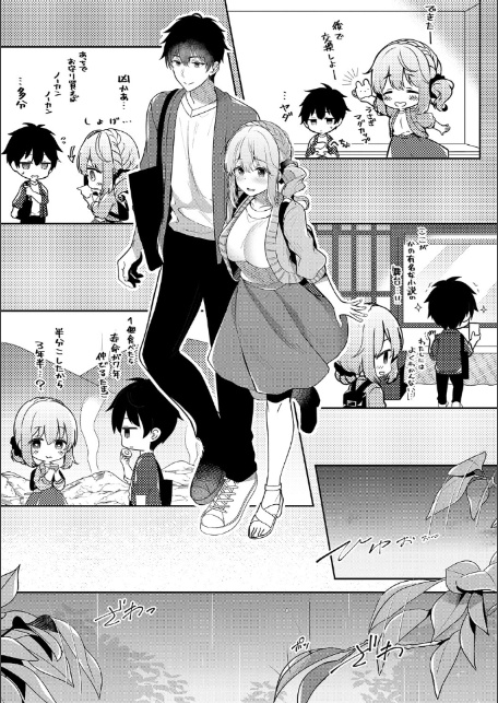 幼なじみで恋人の彼女とシたいことぜんぶ◆ 2【デジタル特装版】-5