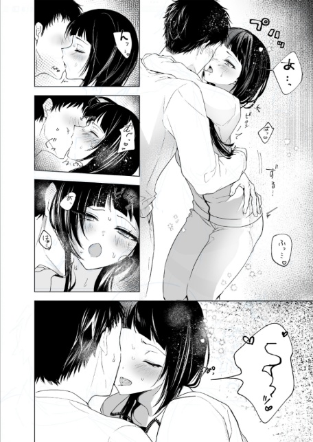 さらけだしてロックンロール（3）【18禁】-10