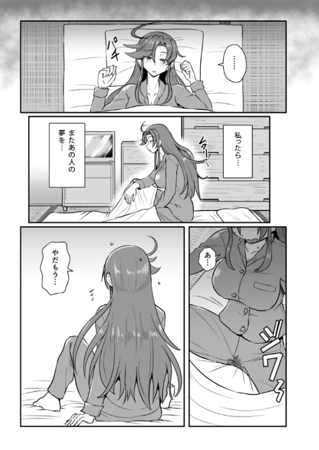 この母娘を堕とすまで…（2）【18禁】-5