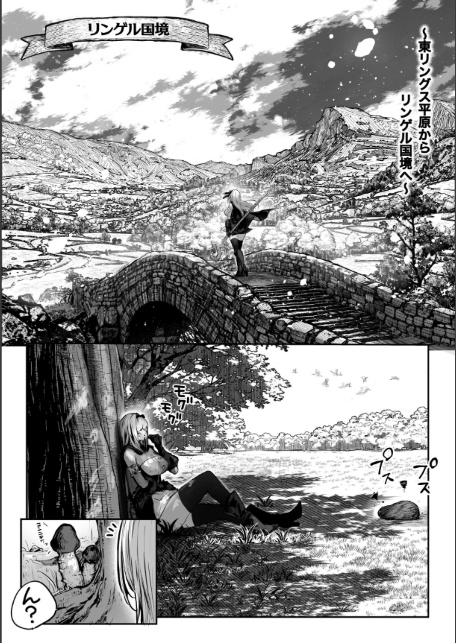 性なる賢者でごめんなさい◆ 第1章ガマンしないとダメなのに-13