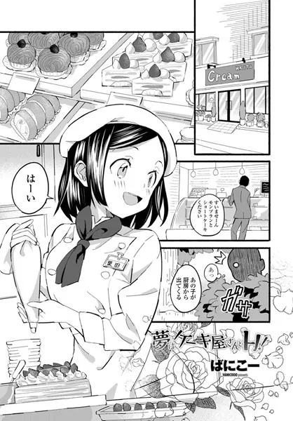 k828askrm00404