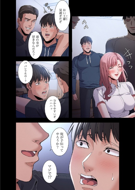スリル〜絶対秘密の不貞行為〜【デジタル特装版】【FANZA限定版】4-6