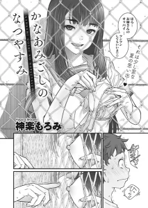 s011akamj00918