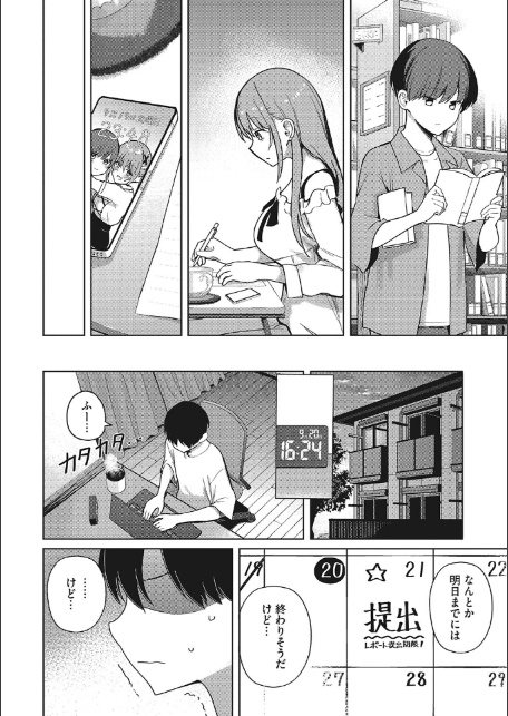 もっと！べすとまっち まいんがーる-6