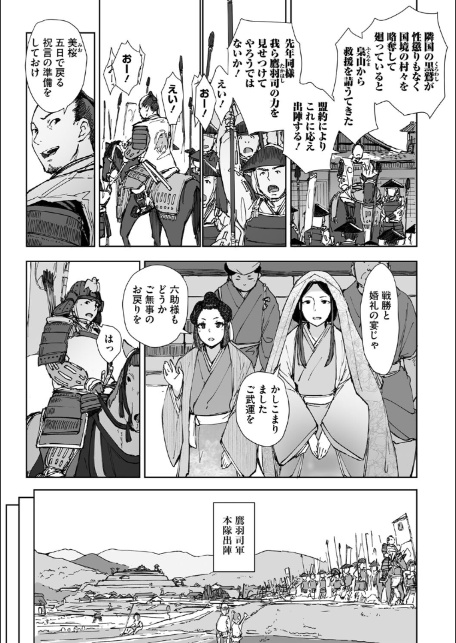 禽獣-3