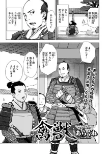 s011akamj02090