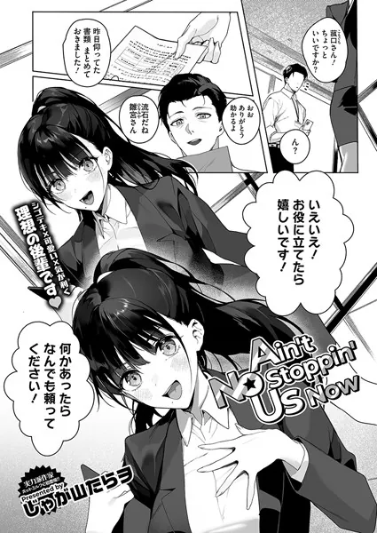 s011akamj02343