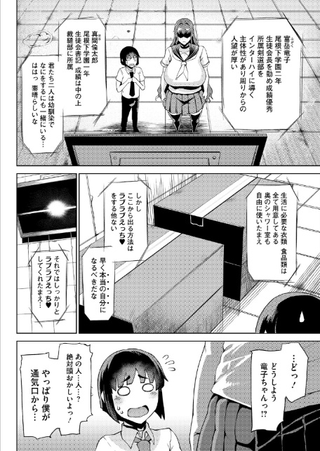 竜穴に入らざれば竜子を得ず-4