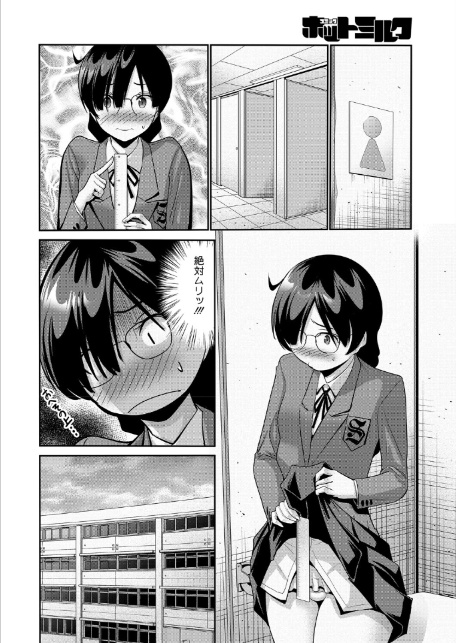 大きいってほんと？-2