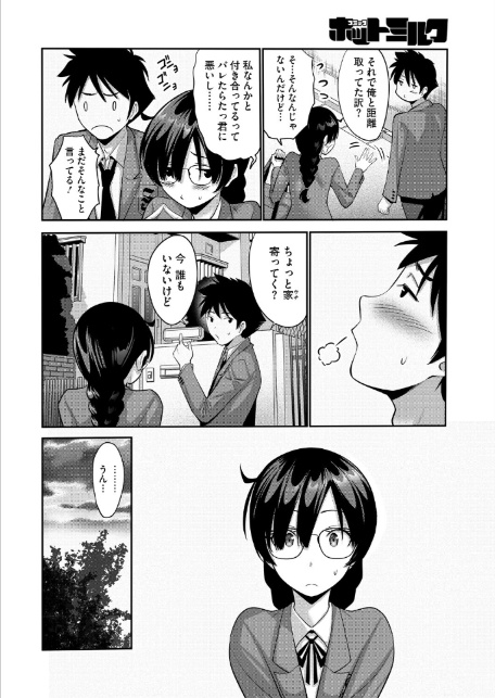 大きいってほんと？-4