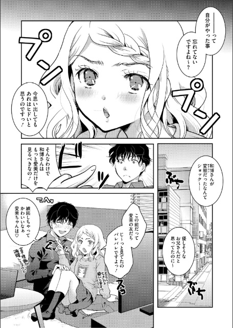 LQ Vol.067-13