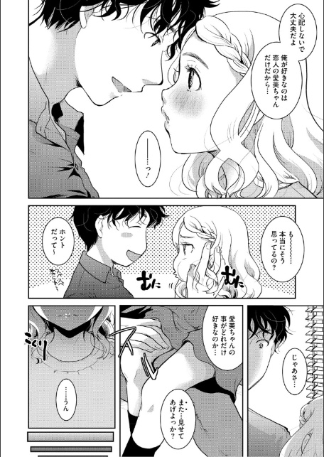 LQ Vol.067-14