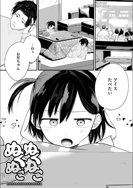 LQ Vol.067-15