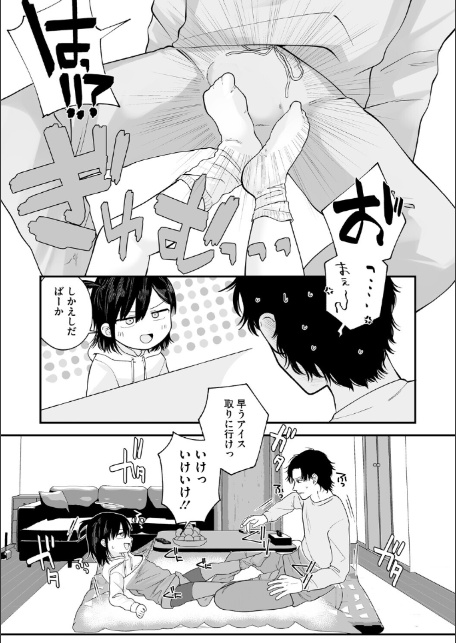 LQ Vol.067-18