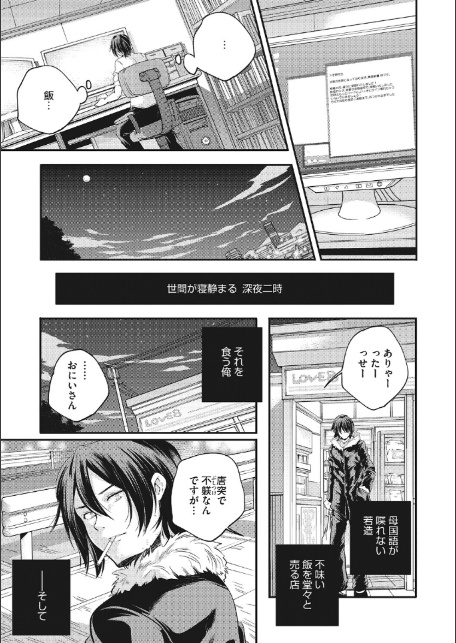 LQ Vol.067-19