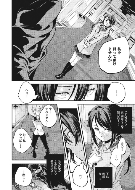LQ Vol.067-20
