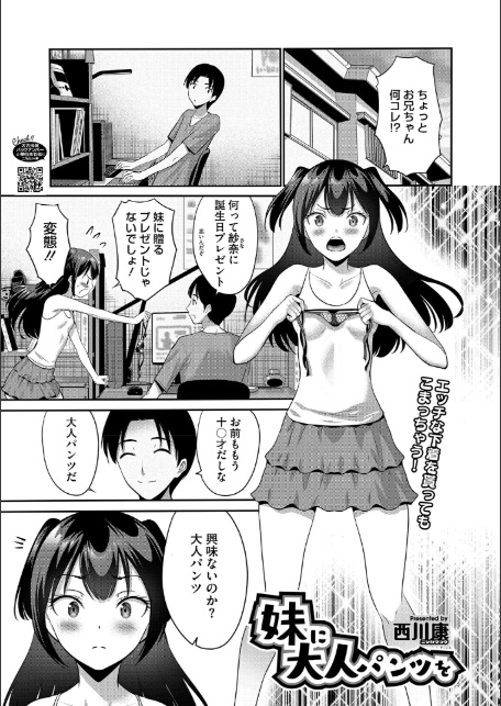 LQ Vol.067-3