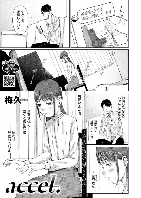 LQ Vol.067-7