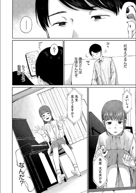 LQ Vol.067-8