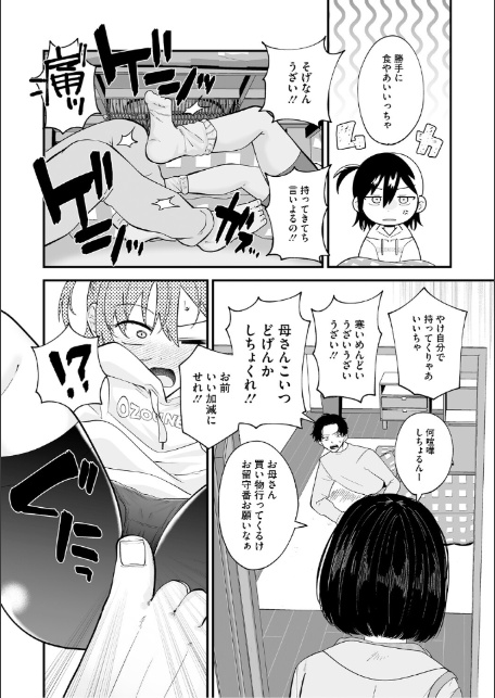 ぬくぬくぬこぬこ-2