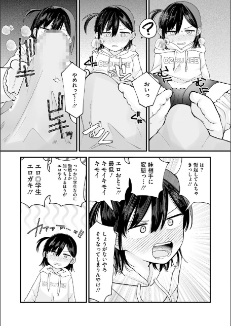 ぬくぬくぬこぬこ-5