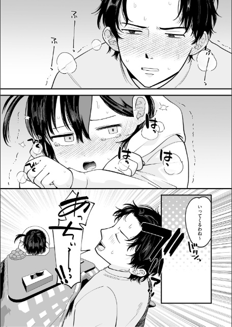 ぬくぬくぬこぬこ-8