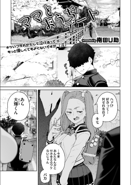 コアコレ 【くぱっと誘うスケベアナル】-19
