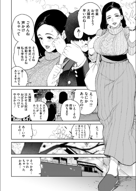 コアコレ 【くぱっと誘うスケベアナル】-20