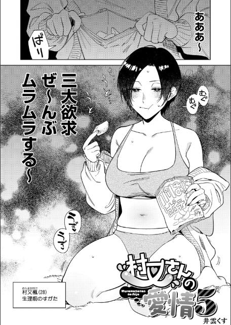 コアコレ 【くぱっと誘うスケベアナル】-3