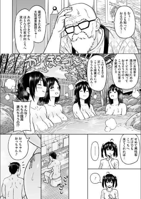 コアコレ 【くぱっと誘うスケベアナル】-8
