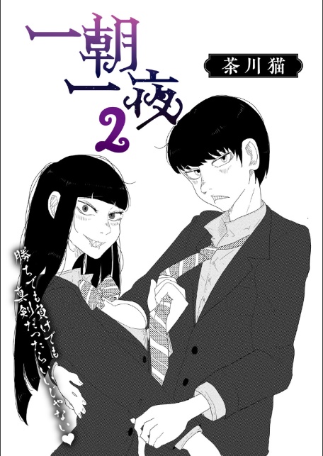 コミックメガストア Vol.021-17