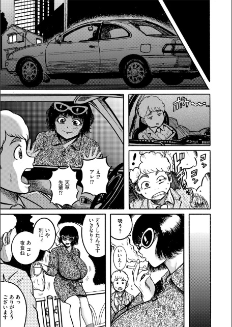 天草コレクション-13