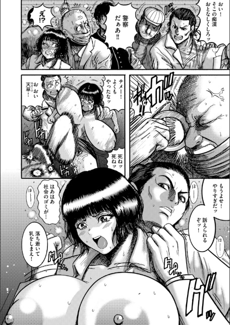 天草コレクション-8
