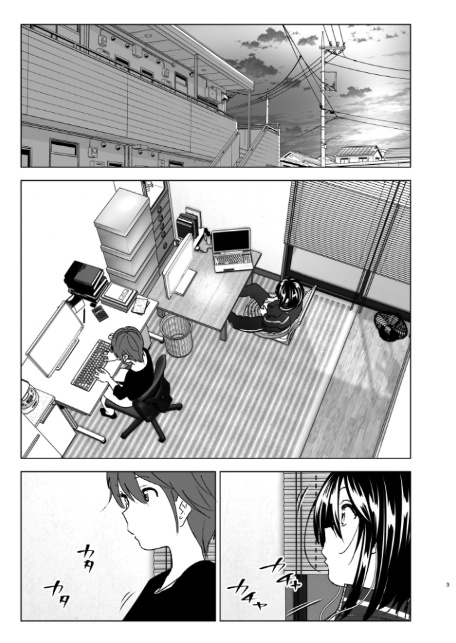 いつしか居場所が重なって-3
