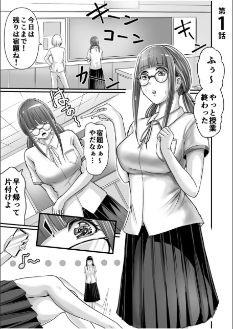 【超ボリューム全集】発情陰キャ女子＆ガチ恋パパ活女子 あおいせなセレクション-5