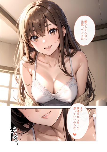 いちゃLOVE純情ベッドルーム 〜おうちデートの朝、恋人にぎゅぎゅっと甘やかされる時間〜 モザイク版-16