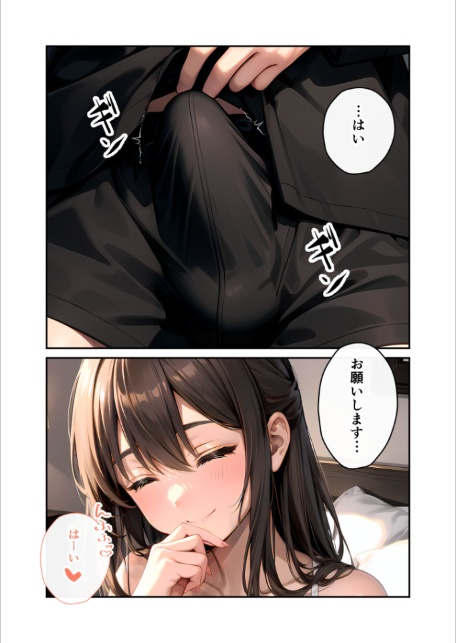 いちゃLOVE純情ベッドルーム 〜おうちデートの朝、恋人にぎゅぎゅっと甘やかされる時間〜 モザイク版-17