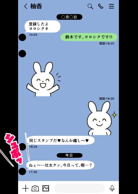 【沼らせ妻】距離感バグった人妻に沼らされる男の話【単話】（2） モザイク版-12