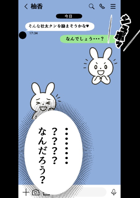【沼らせ妻】距離感バグった人妻に沼らされる男の話【単話】（2） モザイク版-14