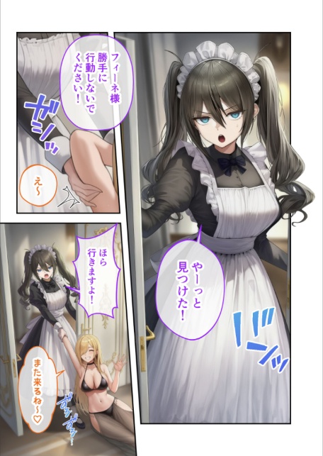 新・異世界王族転生！嫁候補セックスバイキング 〜憧れのヒロイン達にせっせと中○し〜（5） モザイク版-9