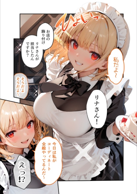 VIP限定 SEXバーへようこそ（11） モザイク版-5